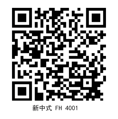 新中式 柚木FH4001.jpg