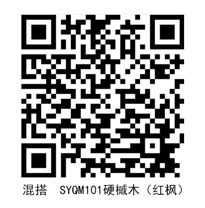 混搭SYQM101硬槭木（红枫）.jpg